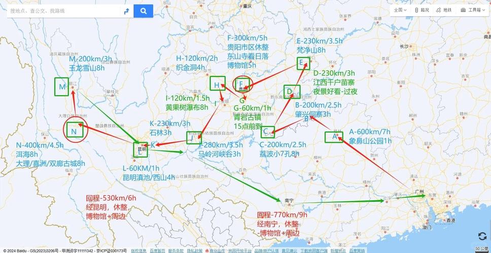广西至云南5天自驾游最佳攻略,到云南旅游自由行攻略