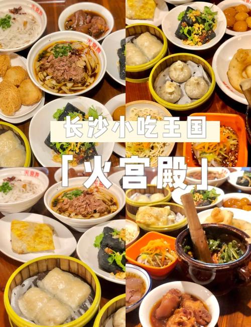 长沙三日游最佳攻略