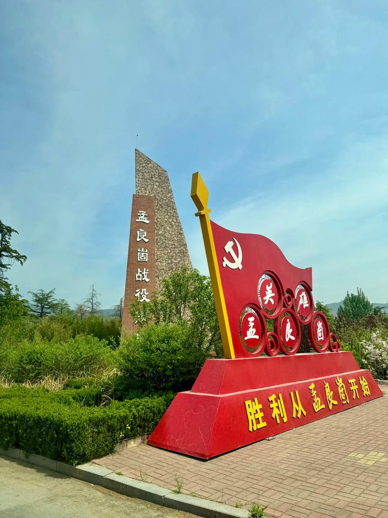 冬季山东旅游必去前十景点