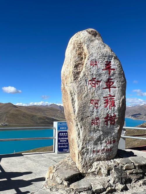 西藏旅游必去前十景点