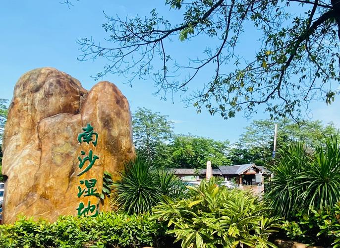 广州南沙旅游攻略