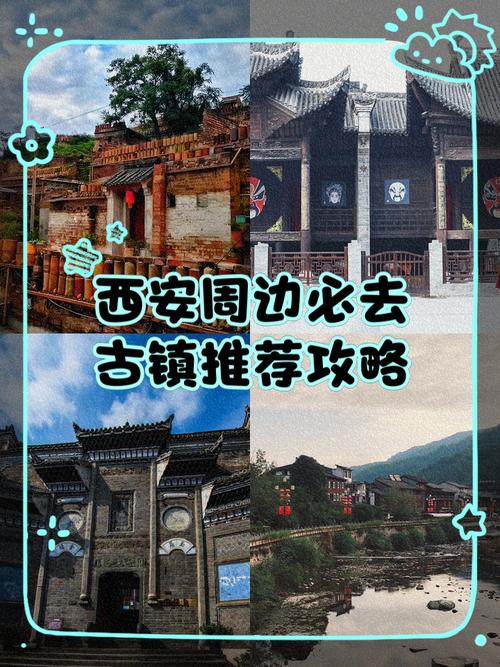 西安市区一日游攻略