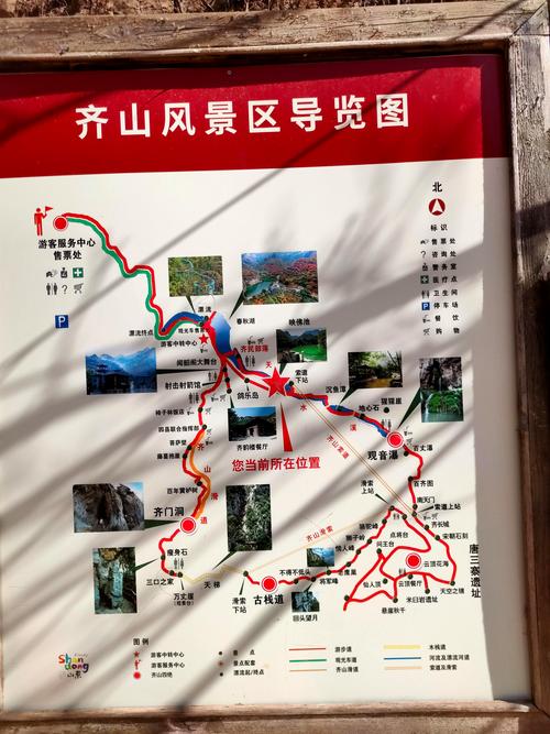 齐山风景区游玩攻略