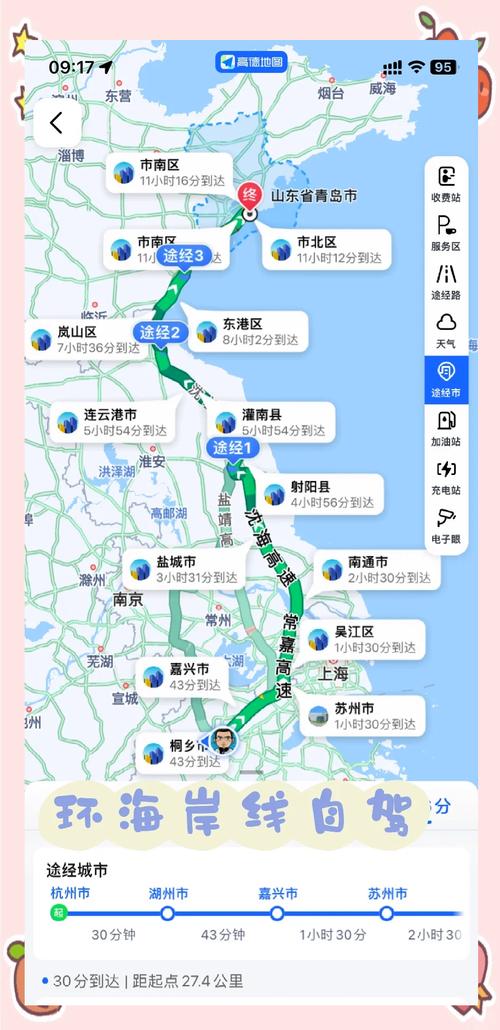 浙江自驾游旅游攻略三日游