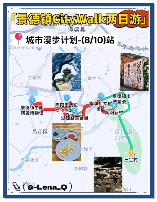 南京到景德镇自驾旅游攻略