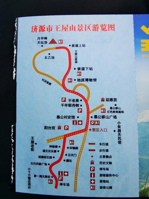 旅游攻略自由行怎么做