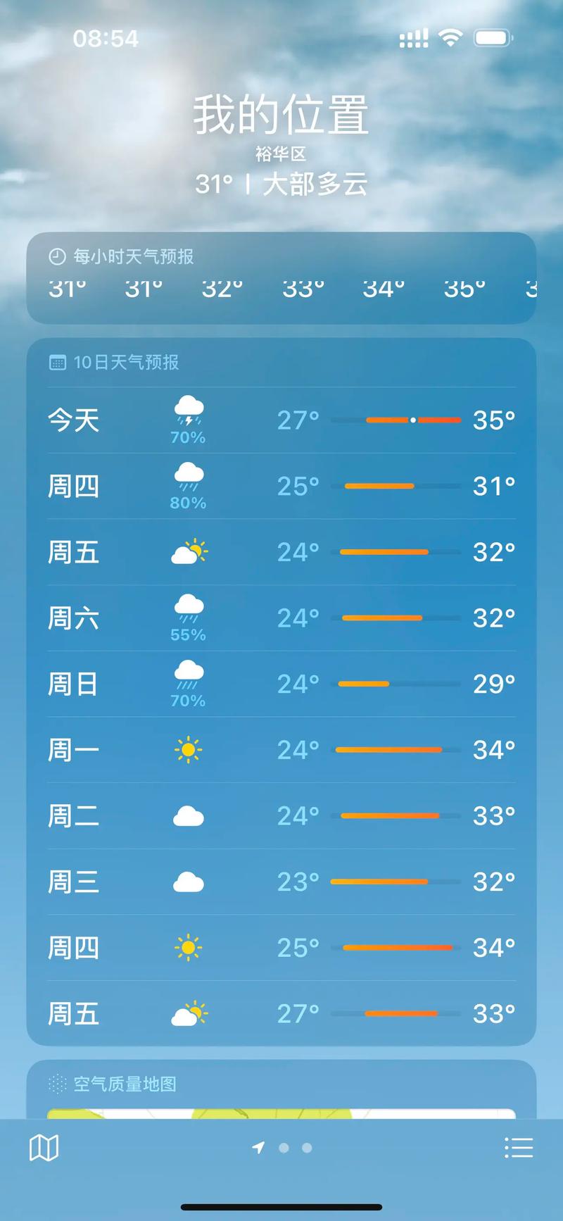 石家庄天气预报60天