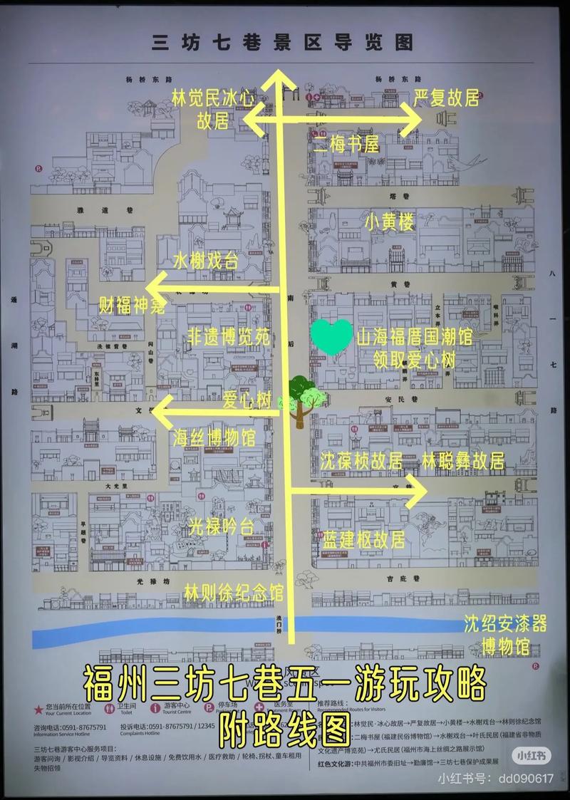 三坊七巷白天去还是晚上去