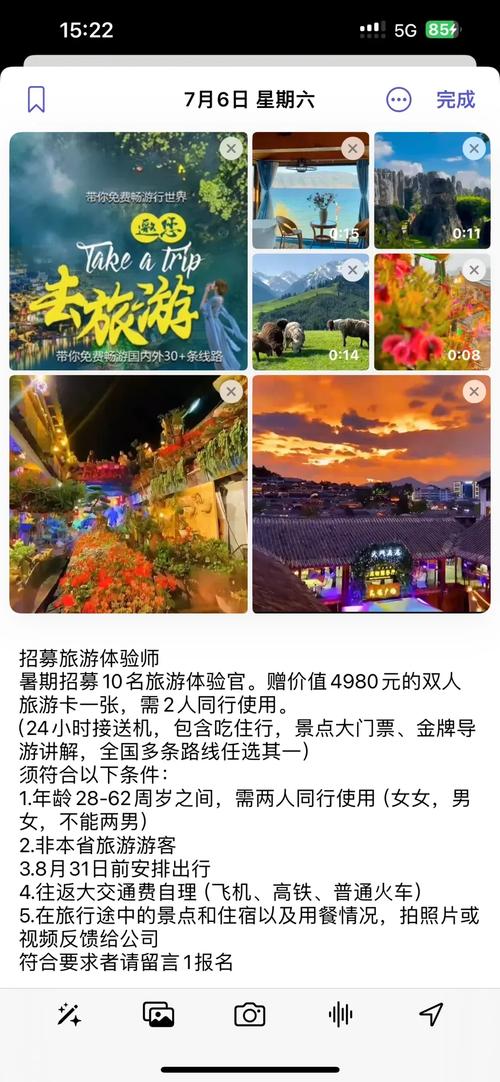 「功夫郑州——城市推荐官」招募活动公告