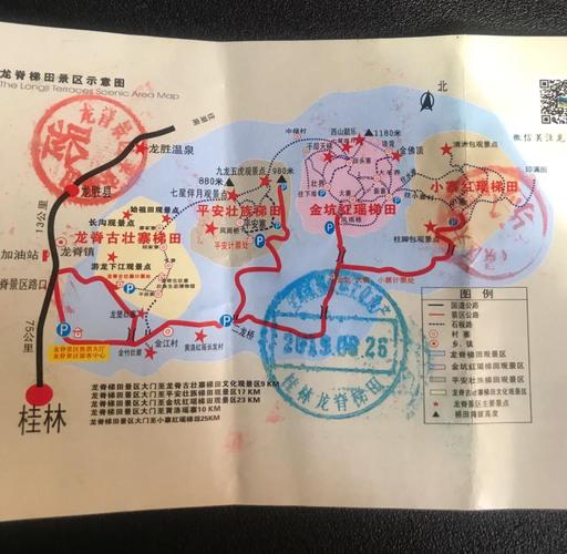 桂林龙脊梯田旅游详细攻略(自助游必看秘籍)