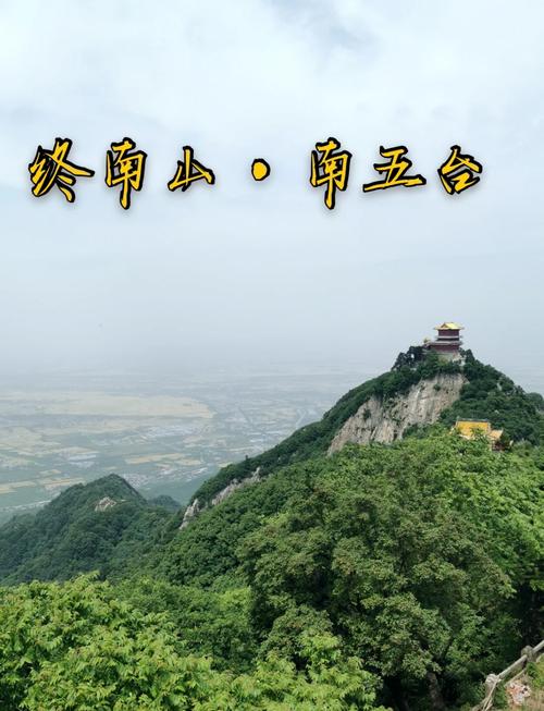 五台山一日游路线安排,五台山一日游旅游攻略自助游