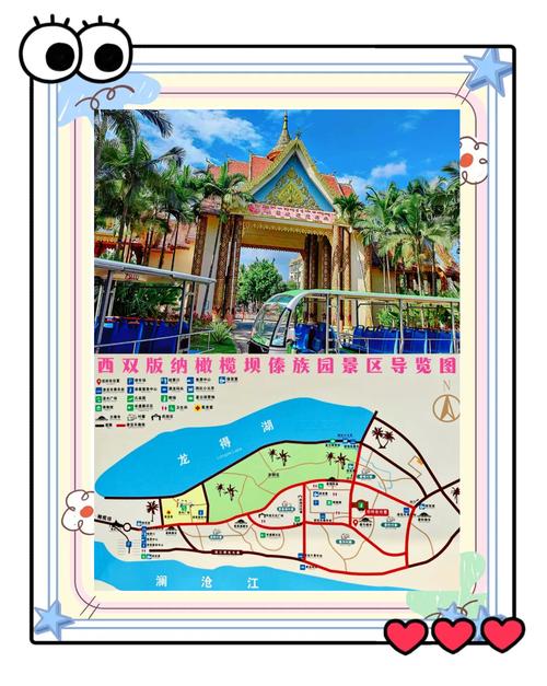 杭州到北京远还是杭州到西双版纳远