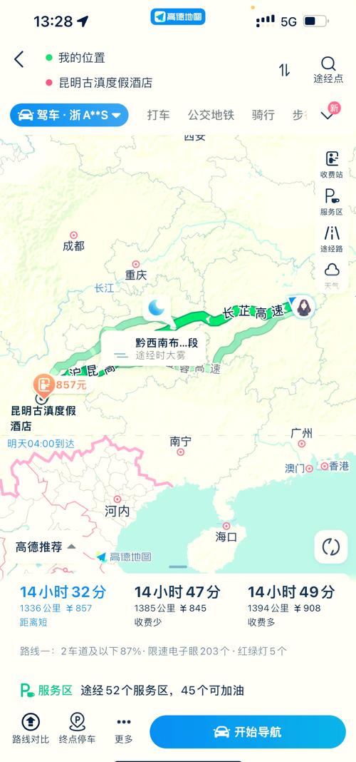 西双版纳开车到杭州浙江(中国)花木城怎么方便