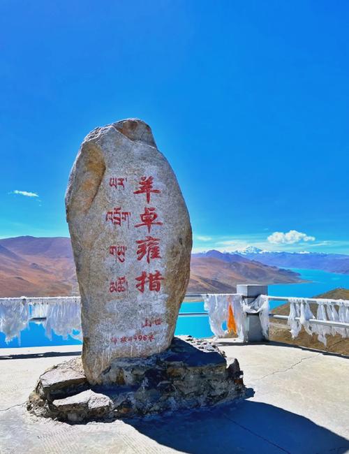 西藏羊湖需要门票吗