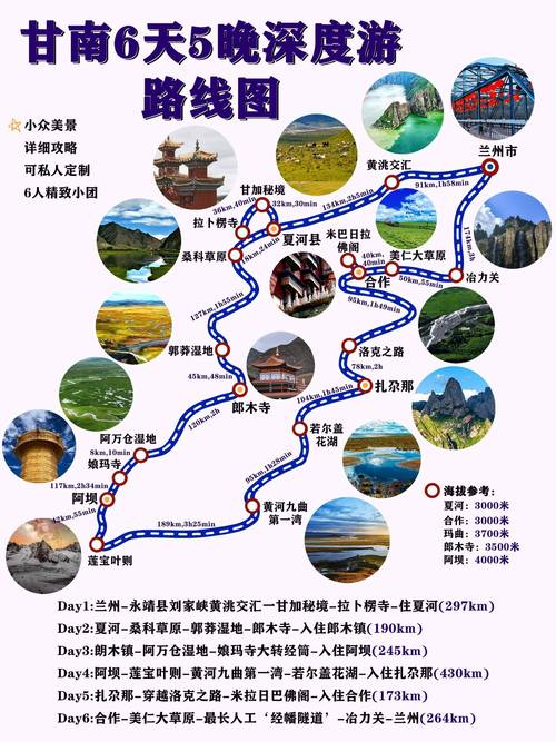 红河谷旅游攻略+住宿推荐+景区最佳路线