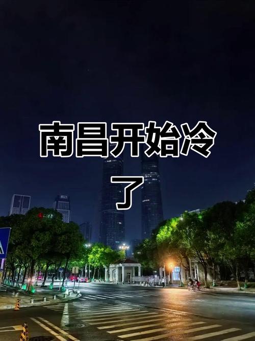 南昌四季天气变化情况