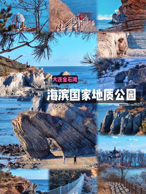 大连附近的旅游景点有哪些