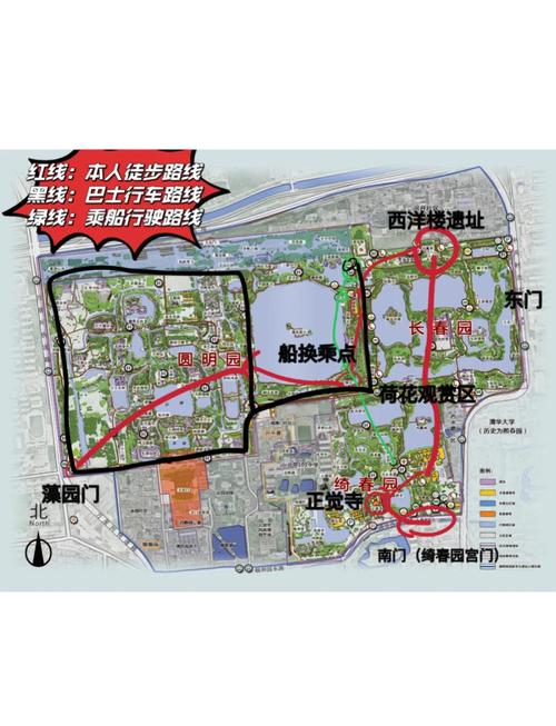 圆明园自助游行程安排,圆明园旅游攻略