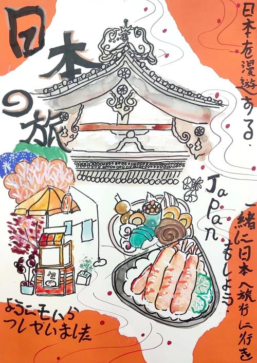 ...设计模板-日本旅游景点介绍海报手绘日本旅游路线图手绘