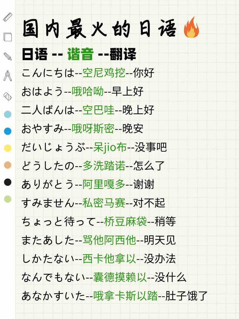 在日本旅游三天时间,有什么值得推荐的地方?