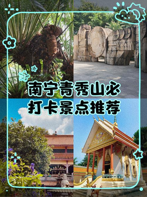 广西南宁周边有哪些旅游景点