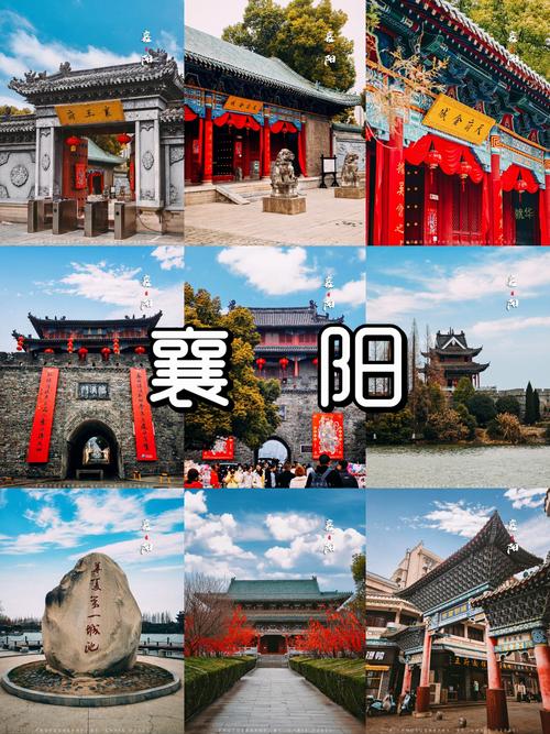 湖北襄阳最著名的前十旅游景点,你有去过吗?