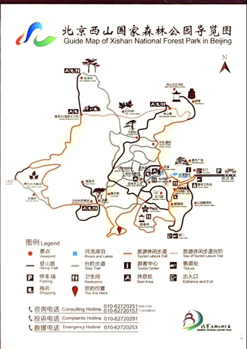 北京持续性的暴雨