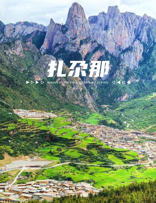 甘南前十景点海拔