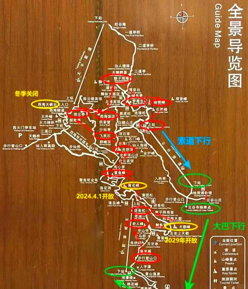 黄山旅游攻略2日游最佳路线