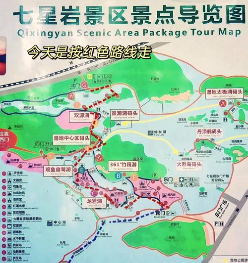 桂林七星岩风景区攻略