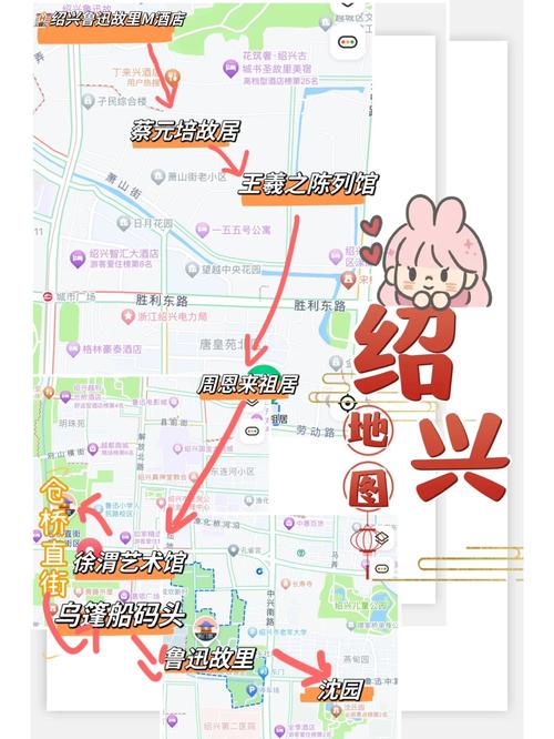 绍兴2天一晚旅游攻略