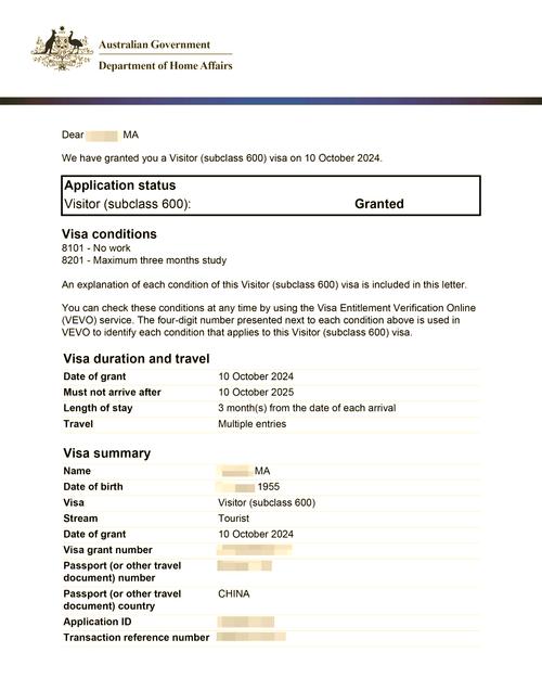 去澳大利亚旅游签证需要什么材料