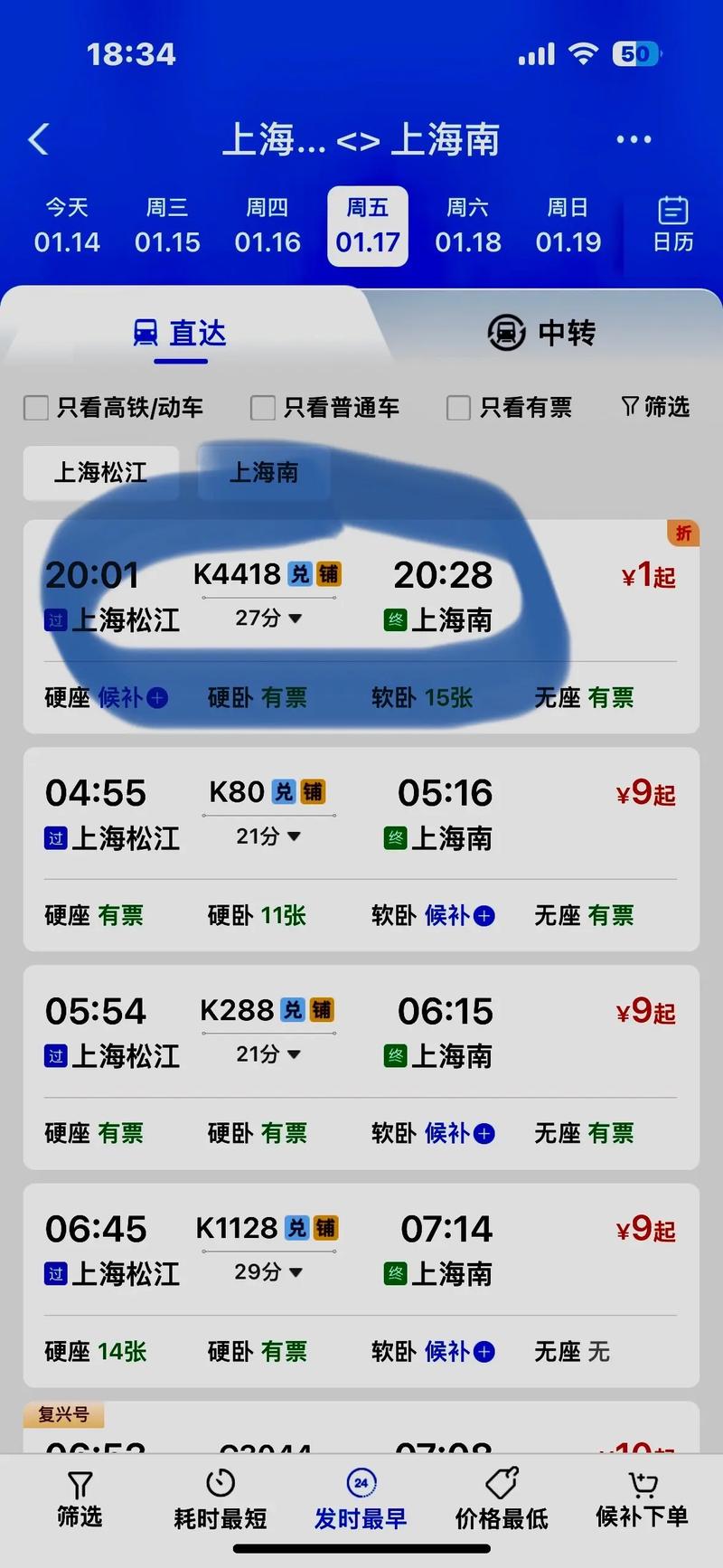 上海松江旅游度假村(上海松江旅游度假村推荐)