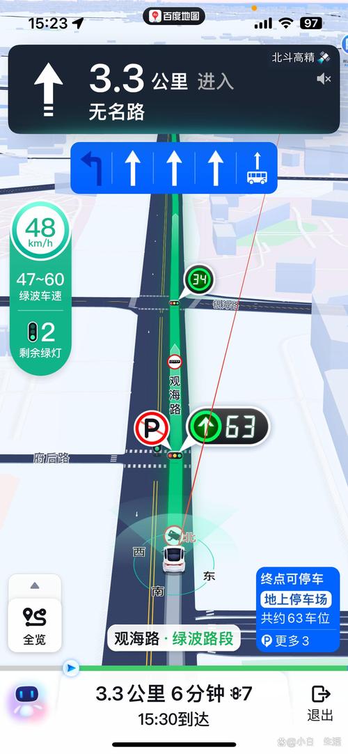 公路养护工作总结