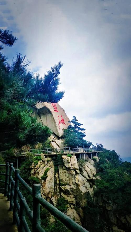 临沂免费爬山景点2025年11月