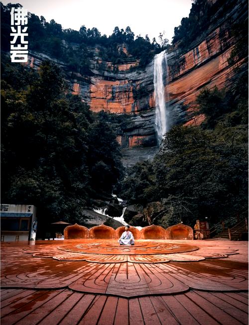 贵州赤水丹霞旅游攻略