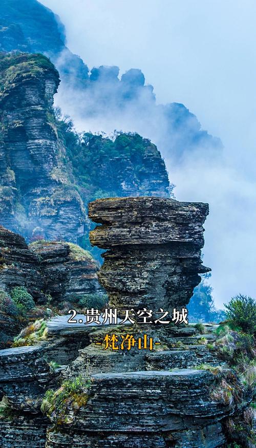 你没见过的贵州美景|贵州旅游攻略