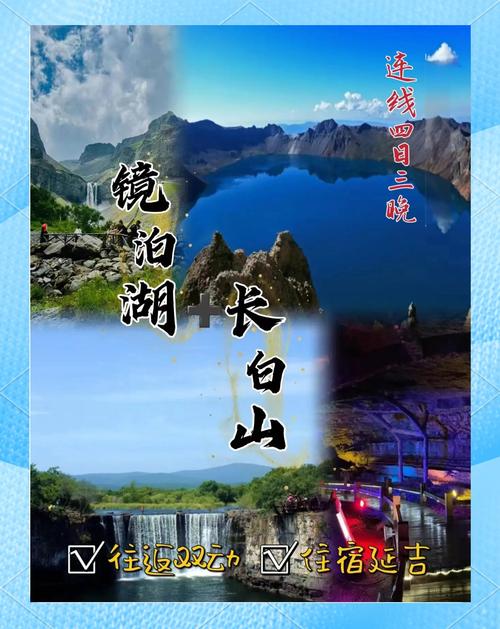 2025镜泊湖门票多少钱一张