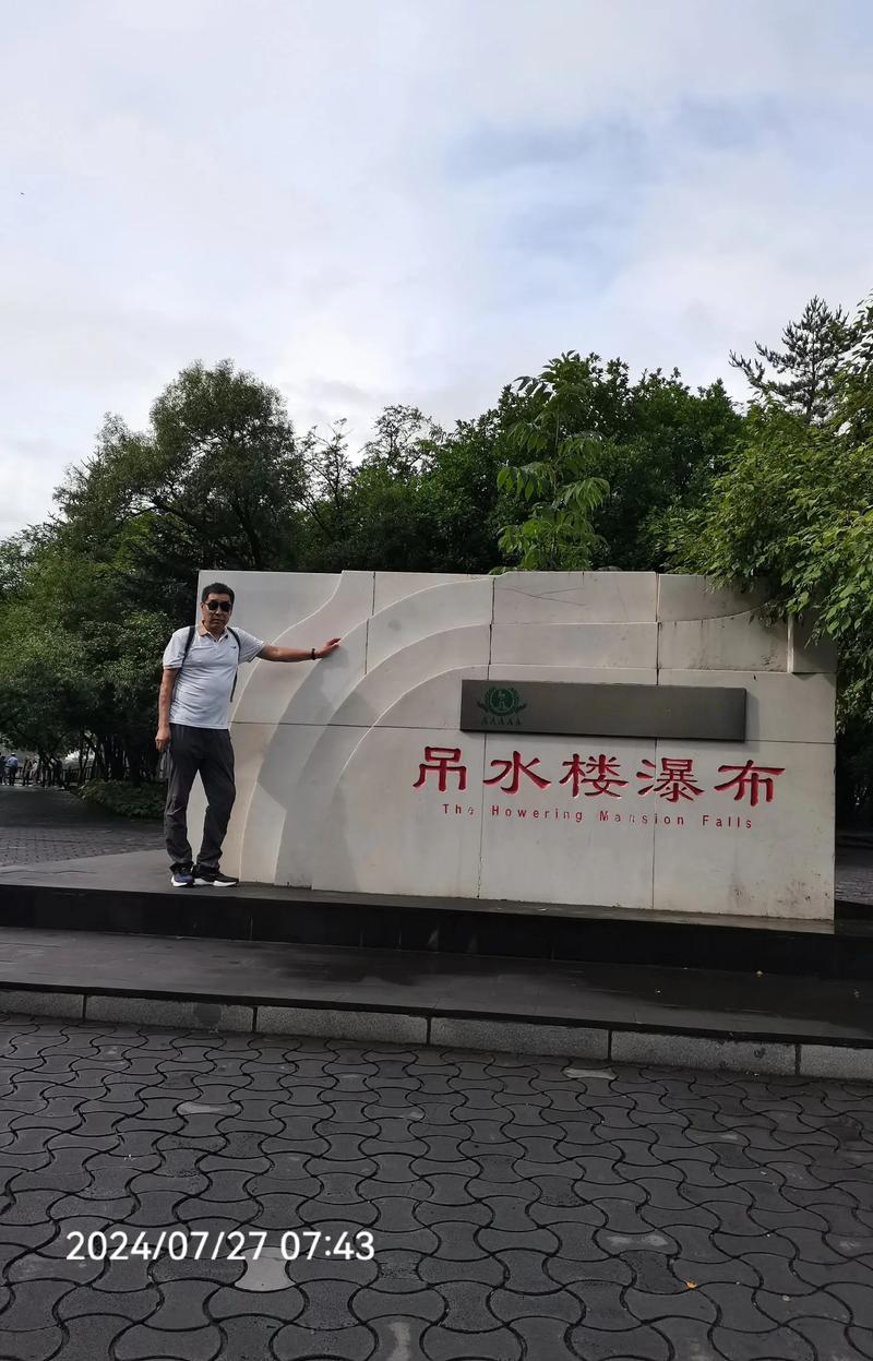 镜泊湖旅游攻略