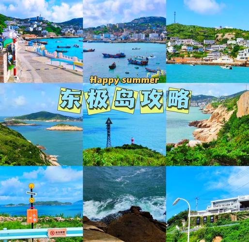 宁波舟山的哪些小众旅游景点值得推荐?