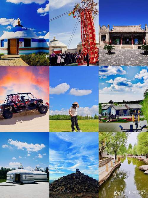 鄂尔多斯大草原一日游攻略