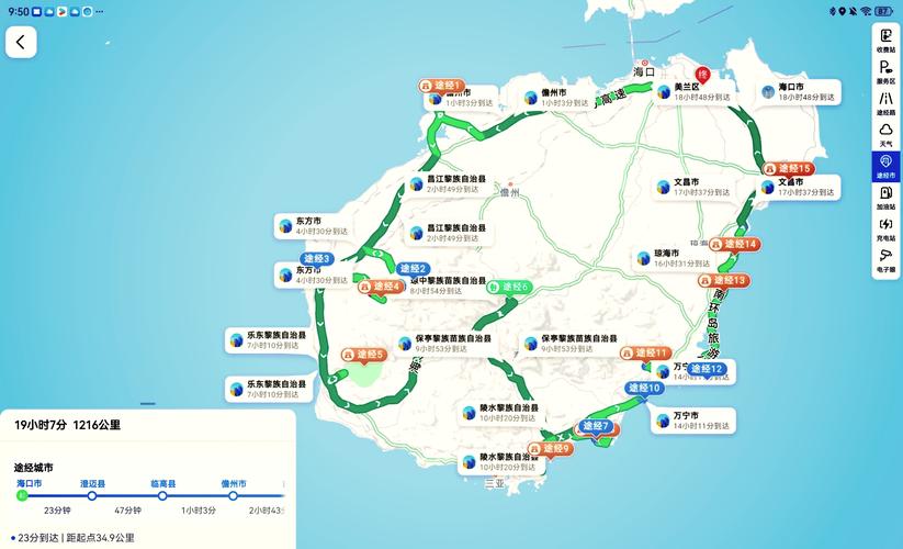 北京去海南自驾游玩怎么走方便