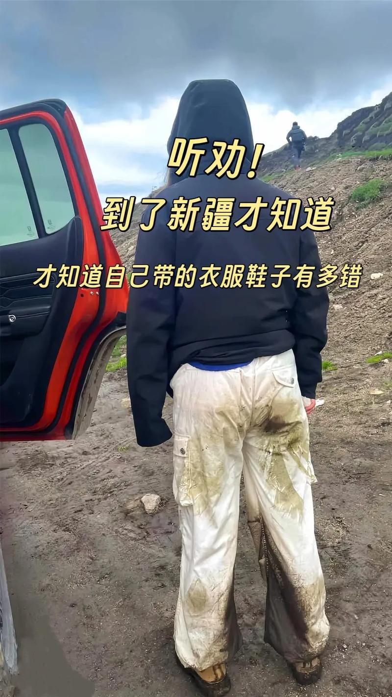 我第一次要去新疆哈密工作到一月份左右,不知道穿什么衣服鞋去