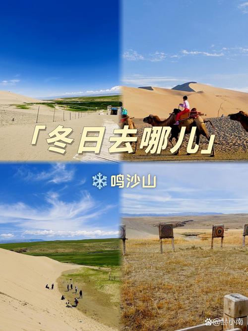 哈密11月份有多冷