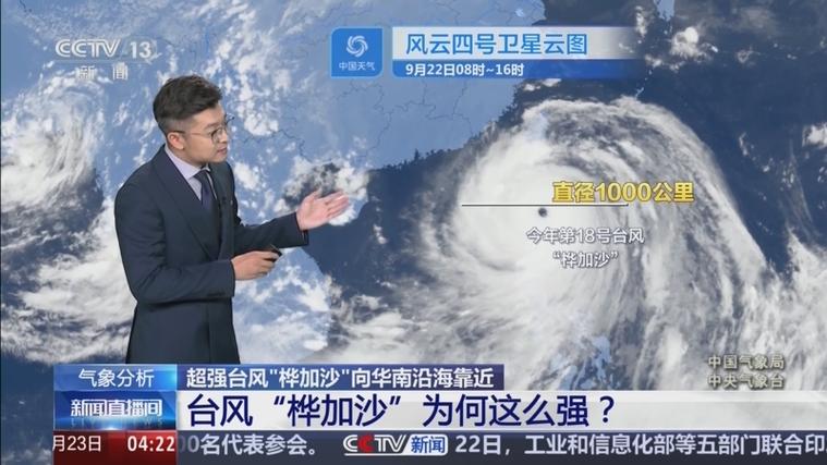 哪里查天气预警信息