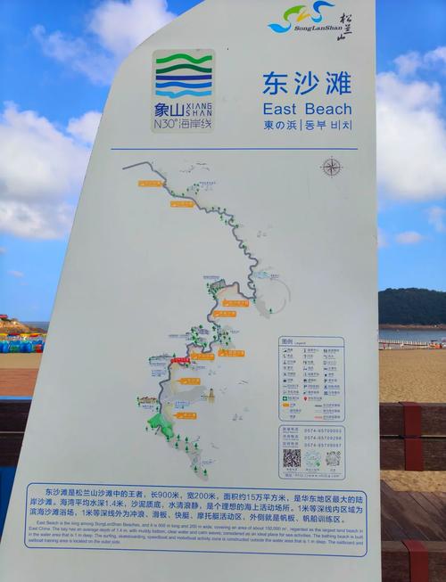 象山二日游攻略自驾游路线