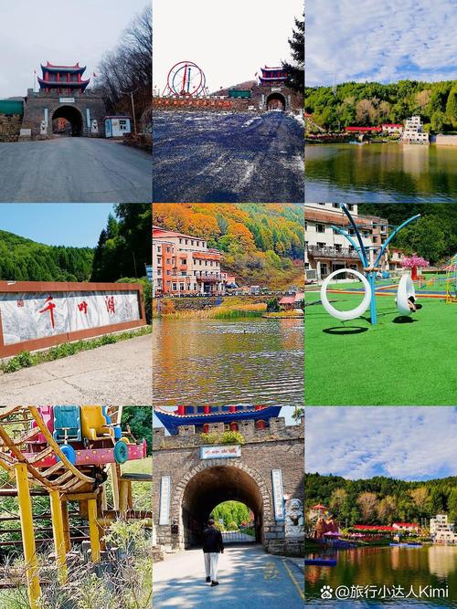 集安通化旅游攻略