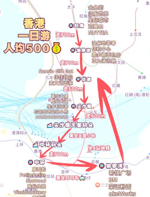 香港春节5日旅游(香港春节5日旅游攻略)