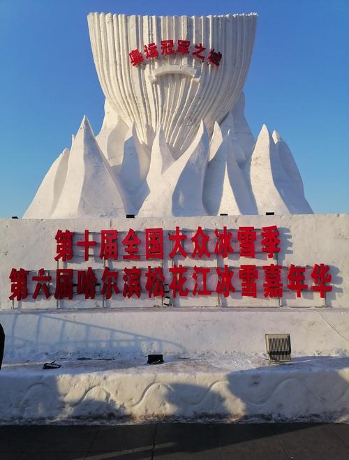 东北三省旅游必去前十景点