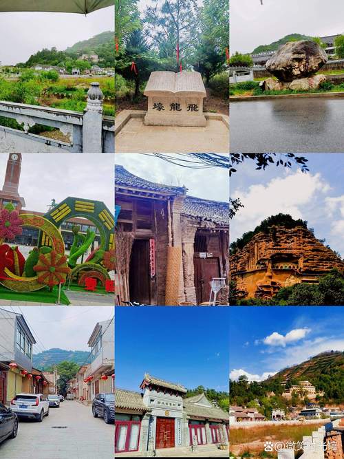 天水周边6个最美古镇